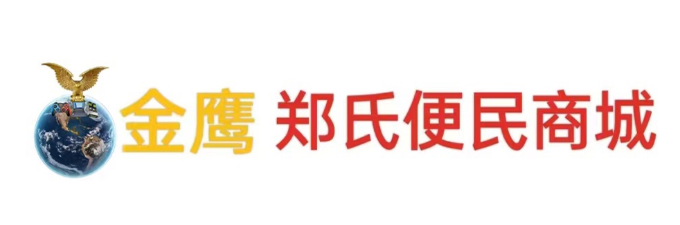 购物电商日用百货